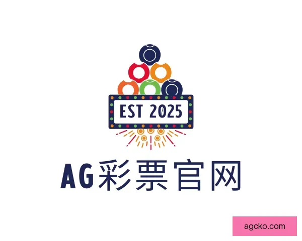 知道AG彩票官网